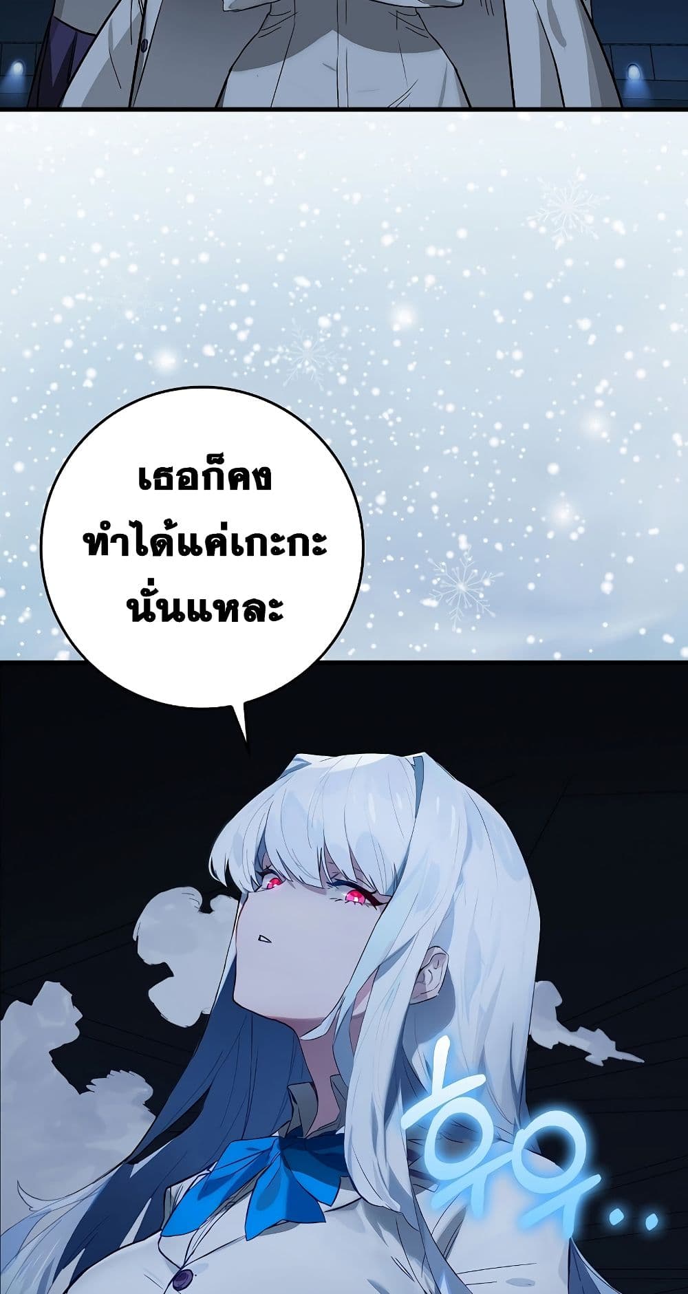 Hunter Academy's Greatest War God page 33