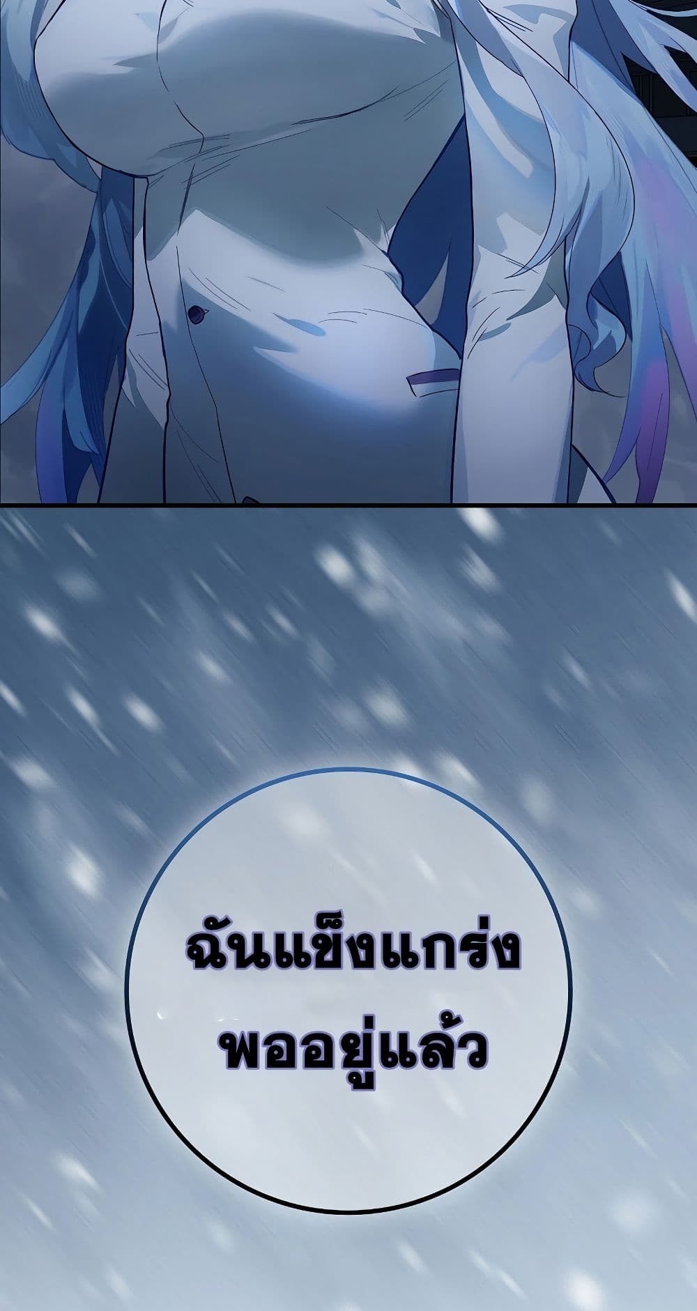 Hunter Academy's Greatest War God page 34