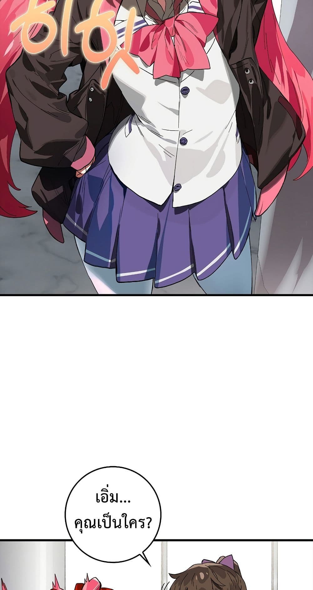 Hunter Academy's Greatest War God page 49