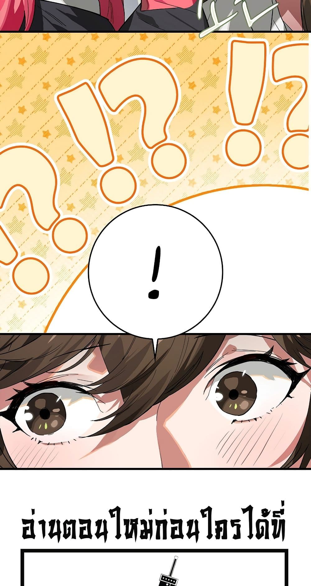 Hunter Academy's Greatest War God page 59