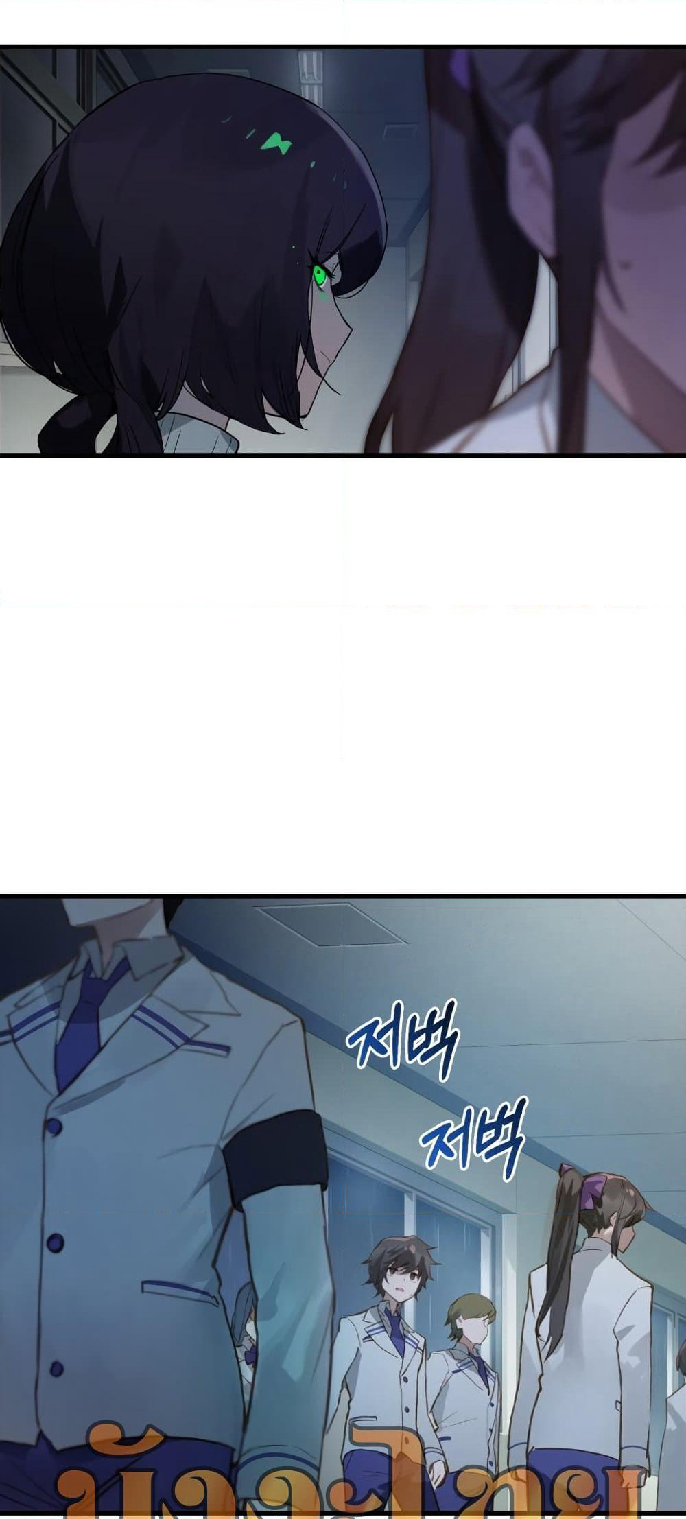 Hunter Academy's Greatest War God page 29