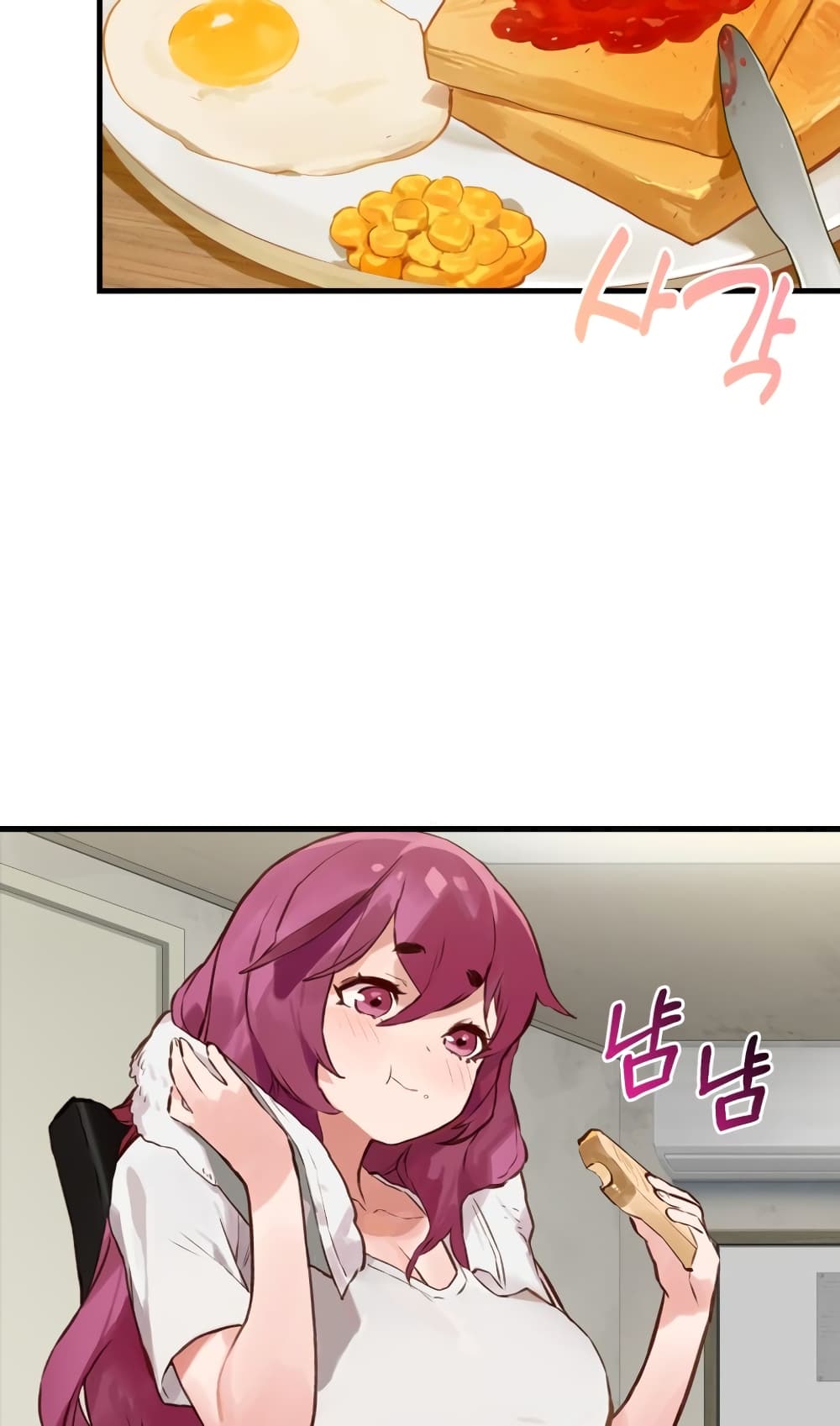 Hunter Academy's Greatest War God page 8