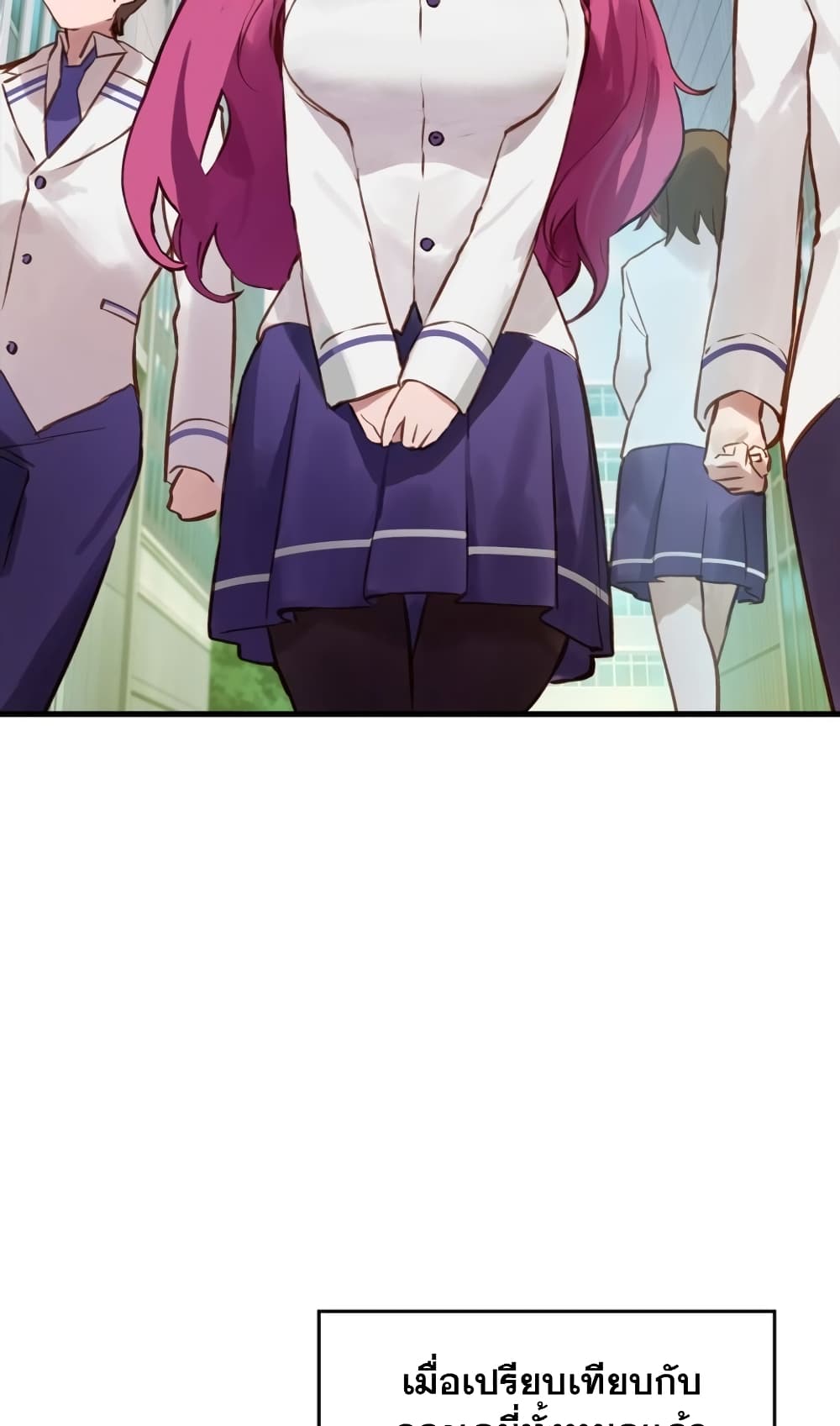 Hunter Academy's Greatest War God page 17