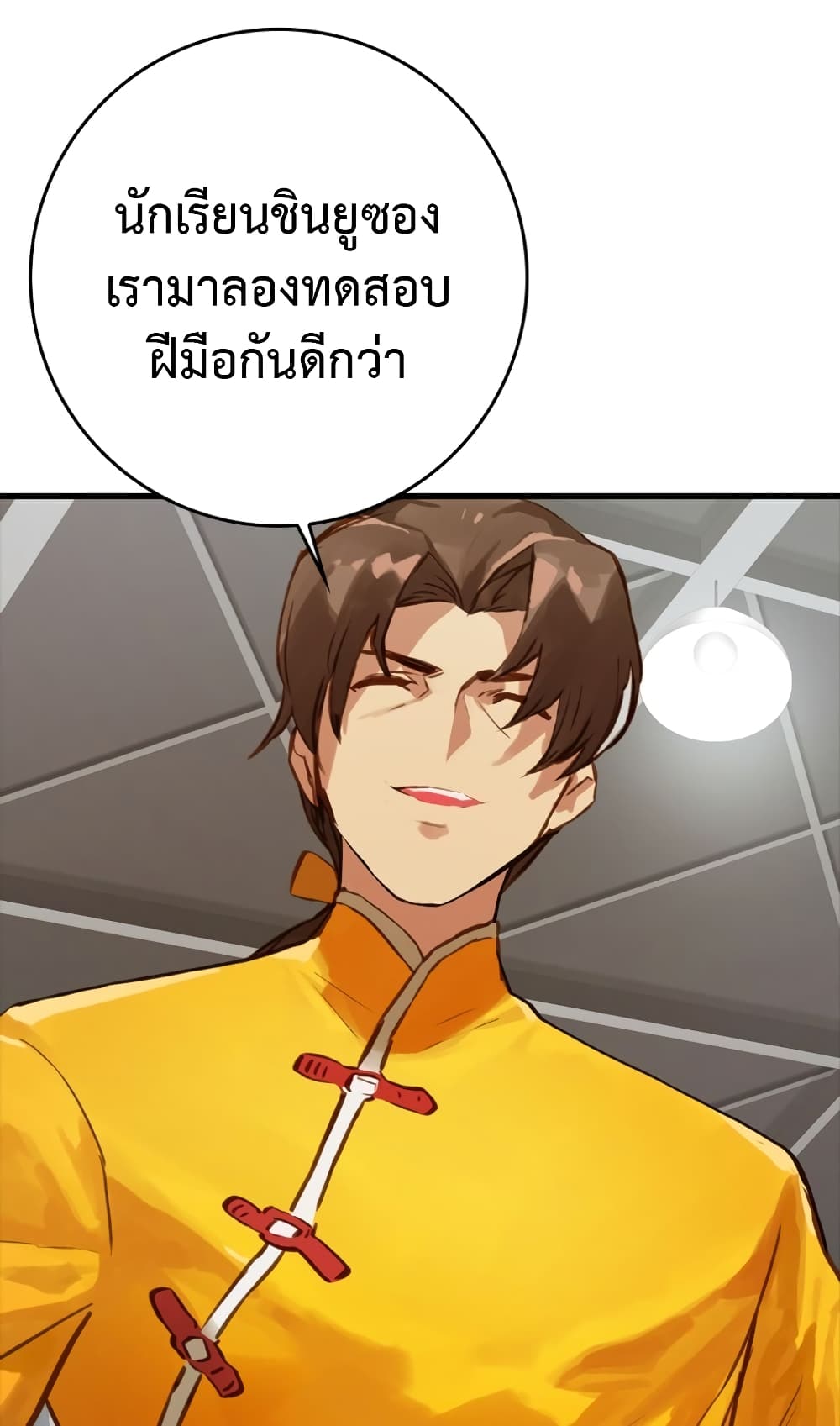 Hunter Academy's Greatest War God page 49