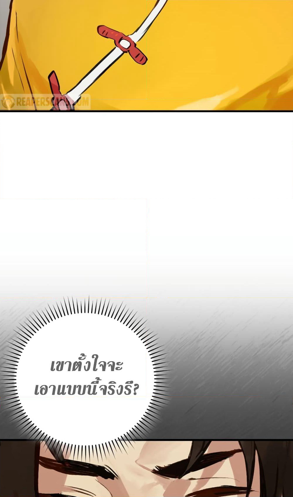 Hunter Academy's Greatest War God page 62