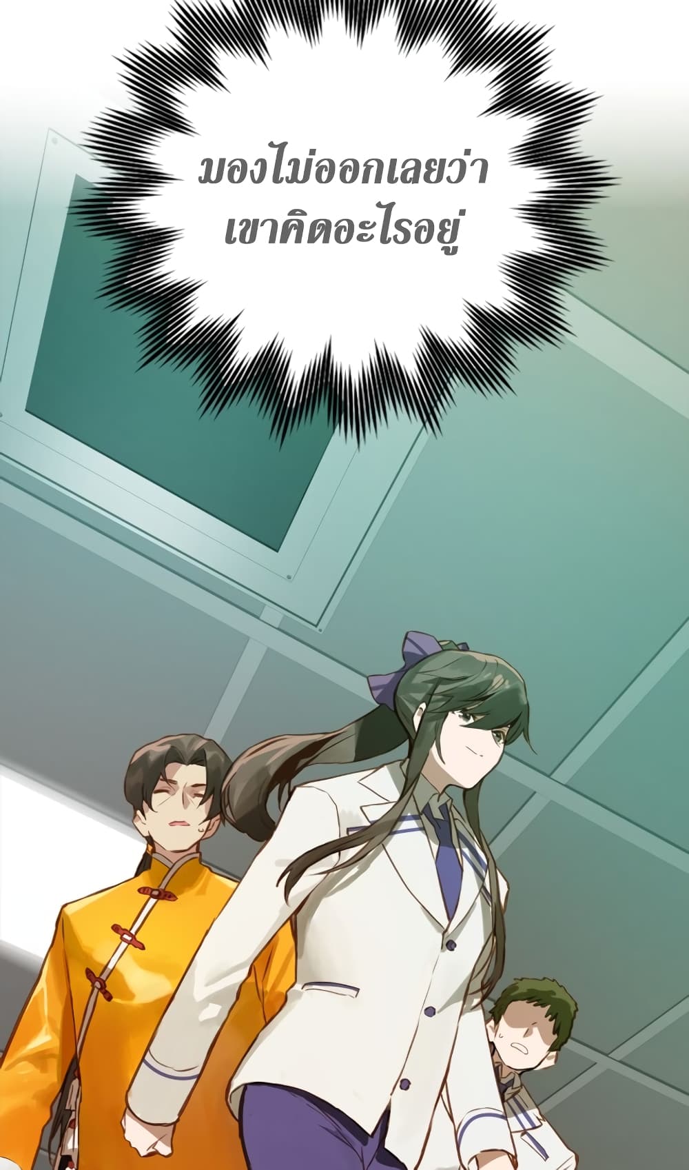 Hunter Academy's Greatest War God page 64