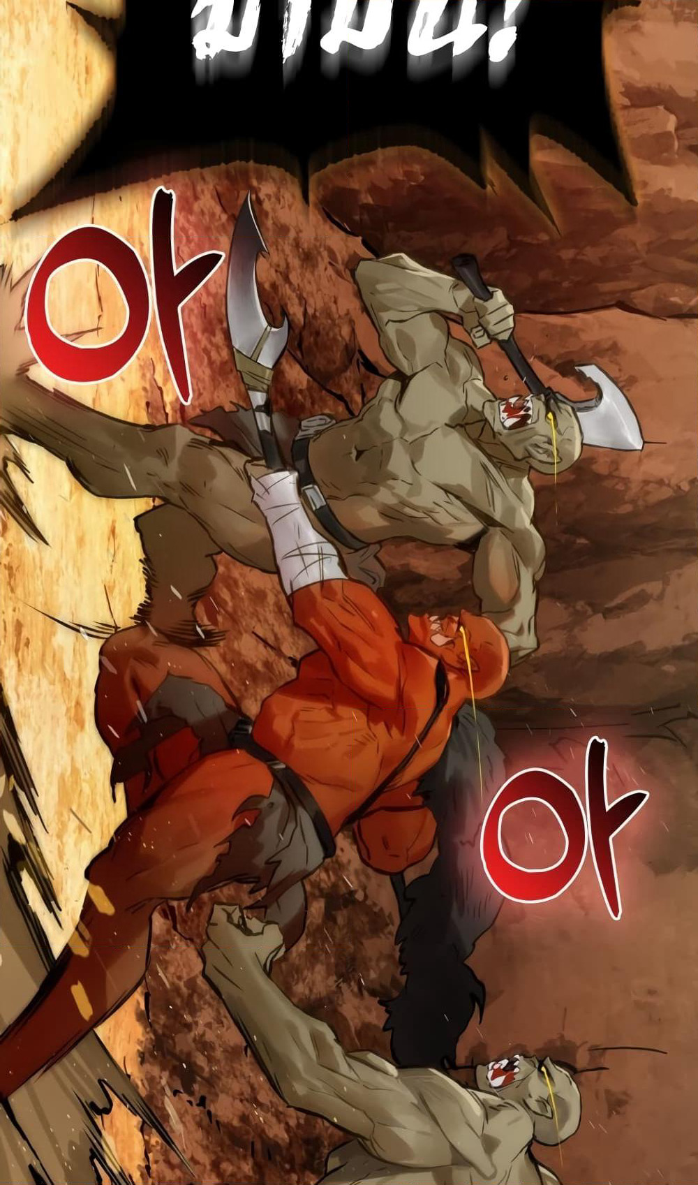 Hunter Academy's Greatest War God page 77