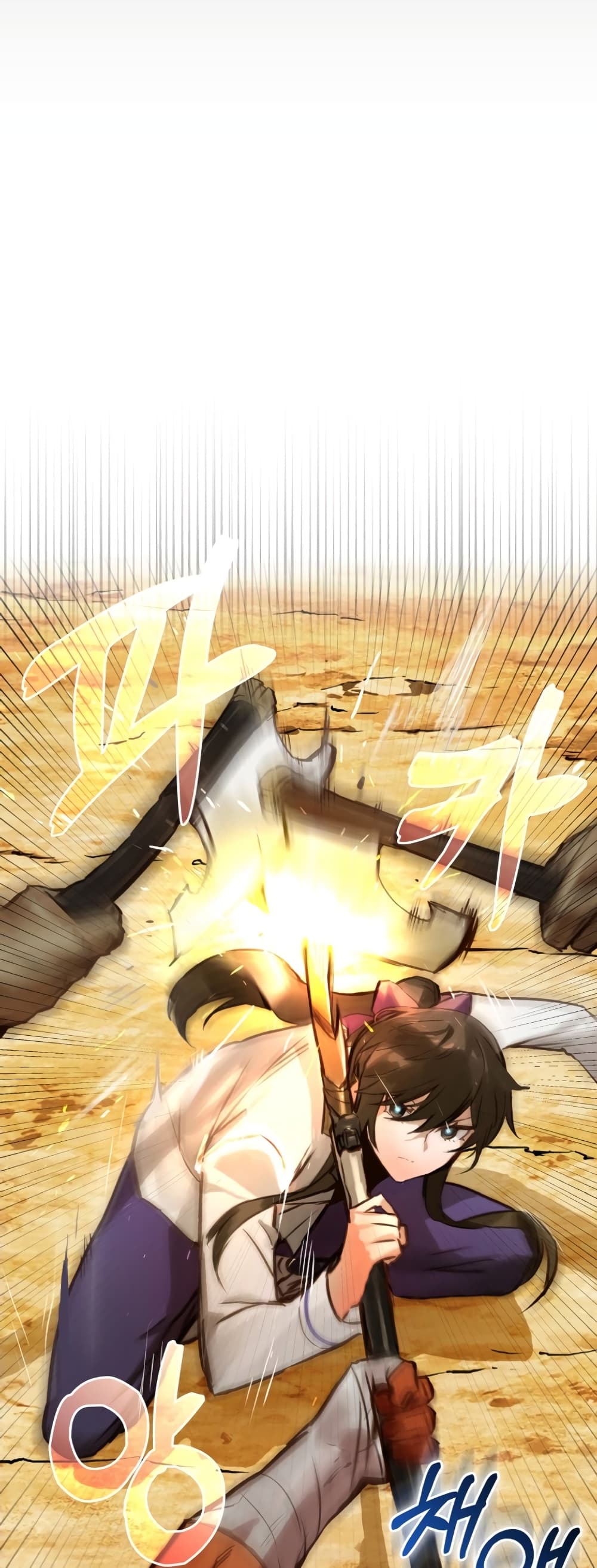 Hunter Academy's Greatest War God page 11