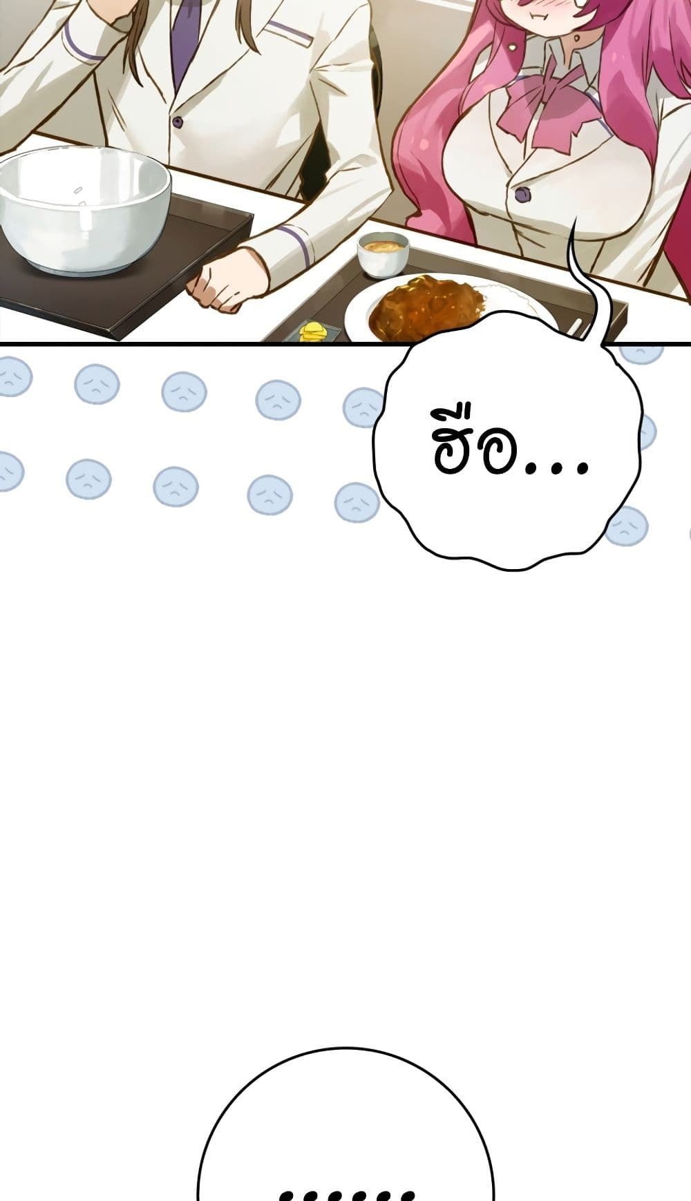 Hunter Academy's Greatest War God page 67