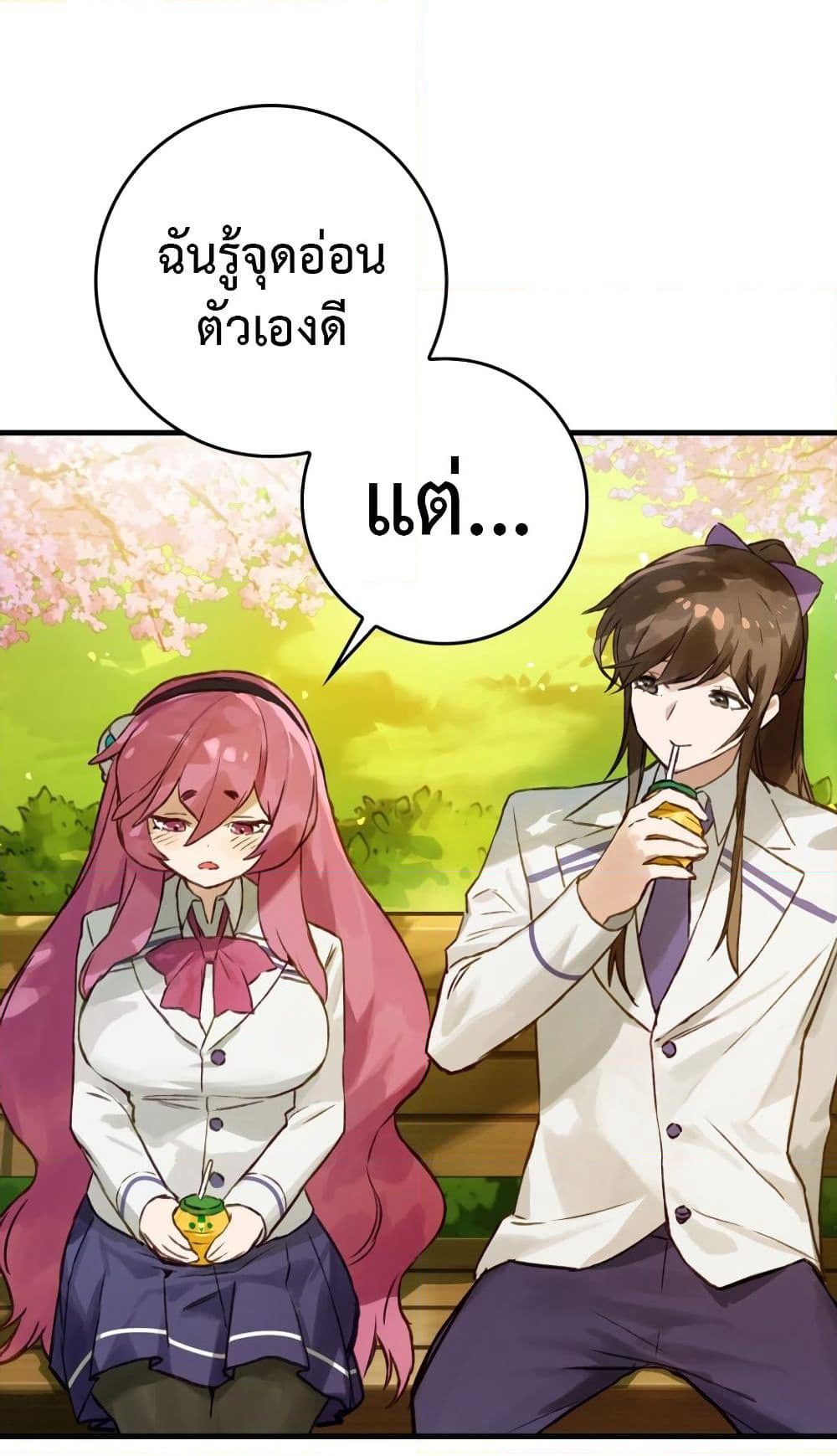 Hunter Academy's Greatest War God page 74