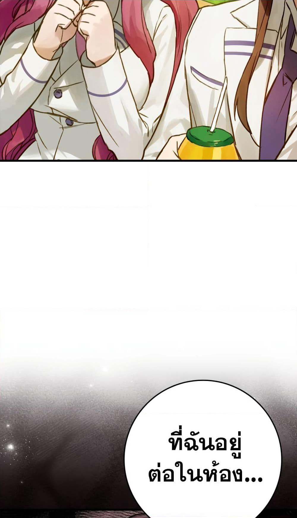 Hunter Academy's Greatest War God page 76