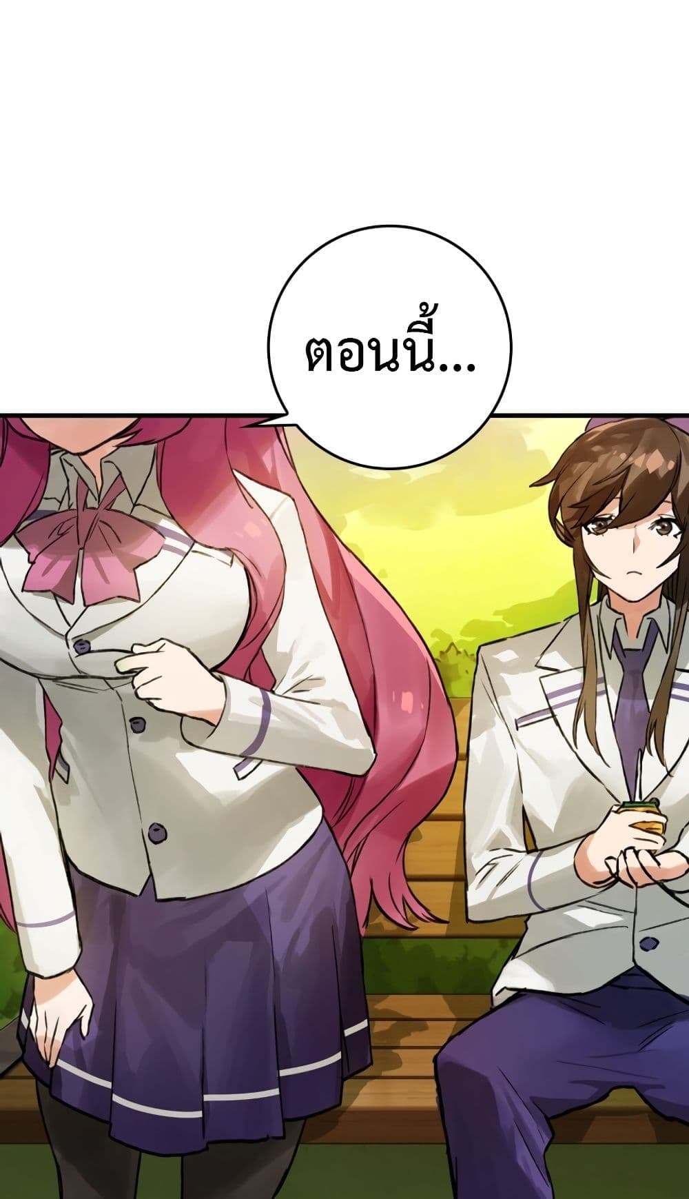 Hunter Academy's Greatest War God page 84
