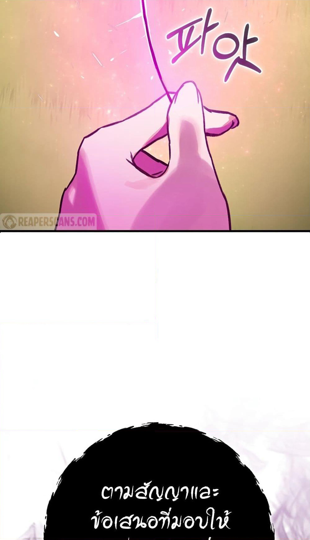 Hunter Academy's Greatest War God page 88