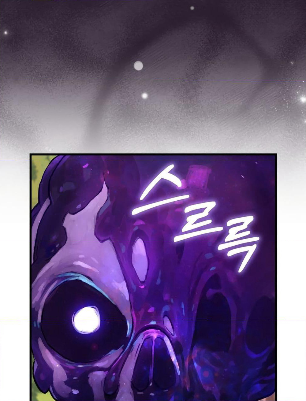 Hunter Academy's Greatest War God page 10