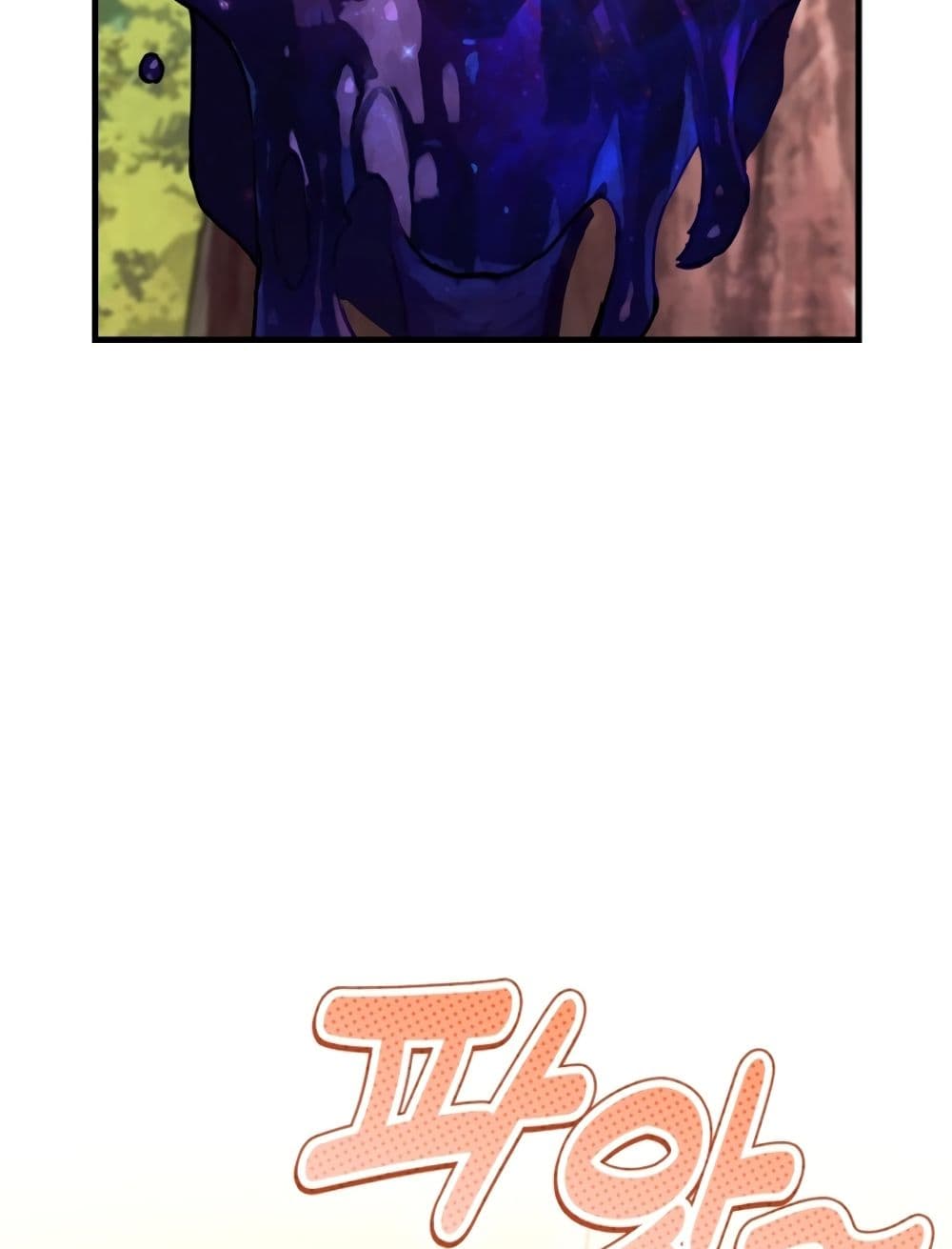 Hunter Academy's Greatest War God page 11