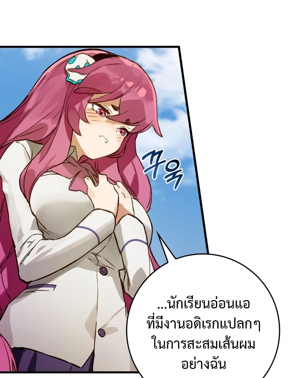 Hunter Academy's Greatest War God page 34