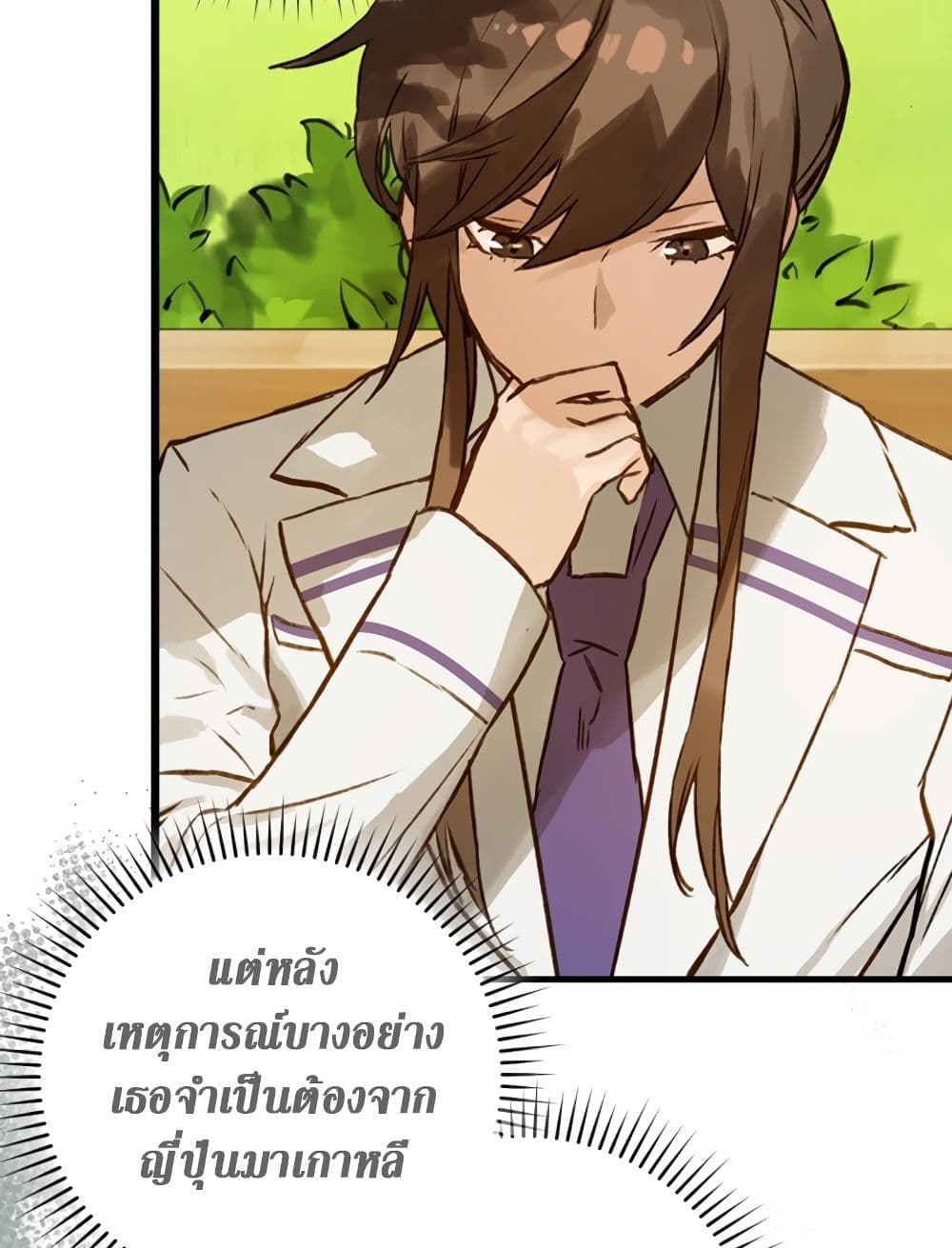 Hunter Academy's Greatest War God page 36