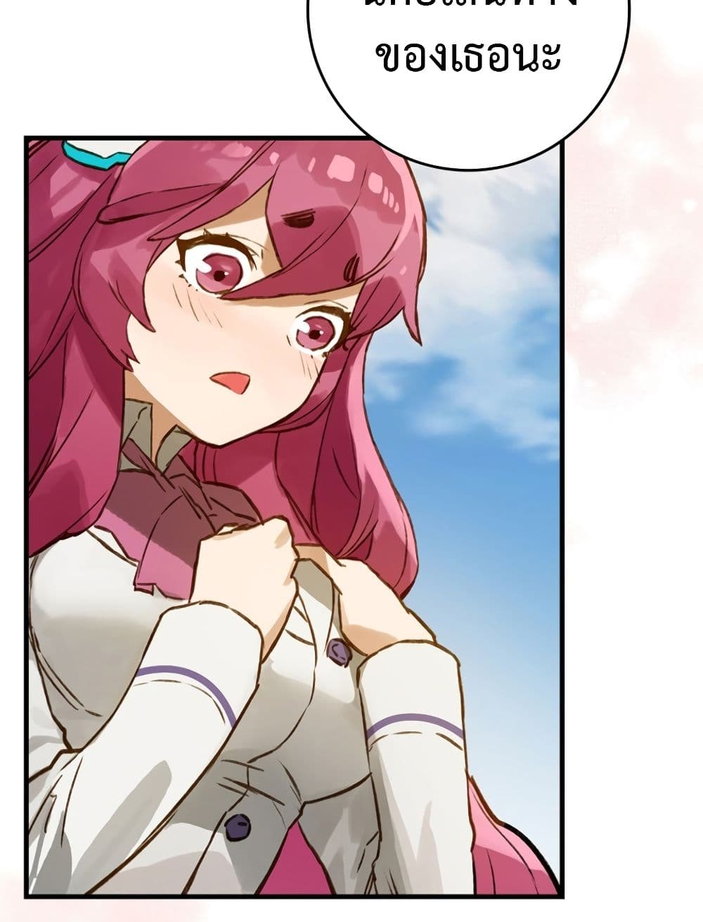 Hunter Academy's Greatest War God page 44