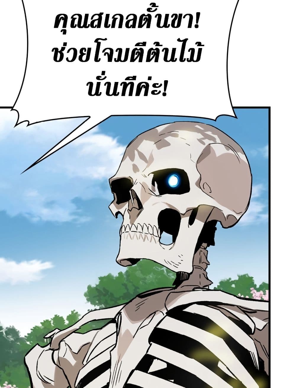 Hunter Academy's Greatest War God page 56