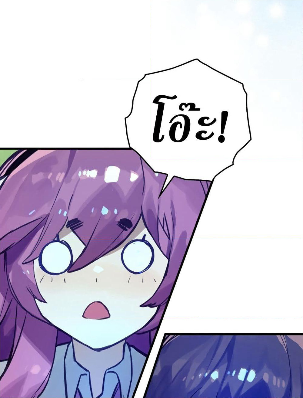 Hunter Academy's Greatest War God page 66