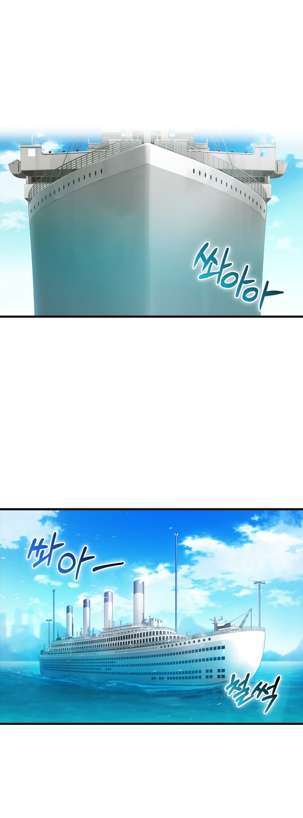 Hunter Academy's Greatest War God page 2