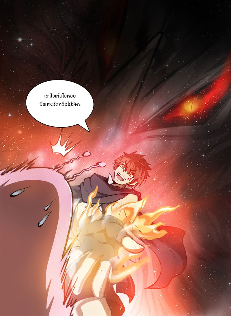 Hunter Age page 3