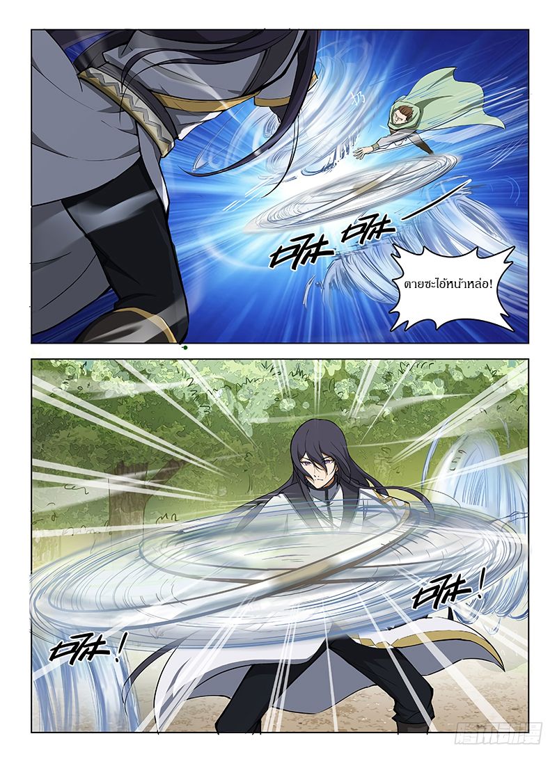 Hunter Age page 6