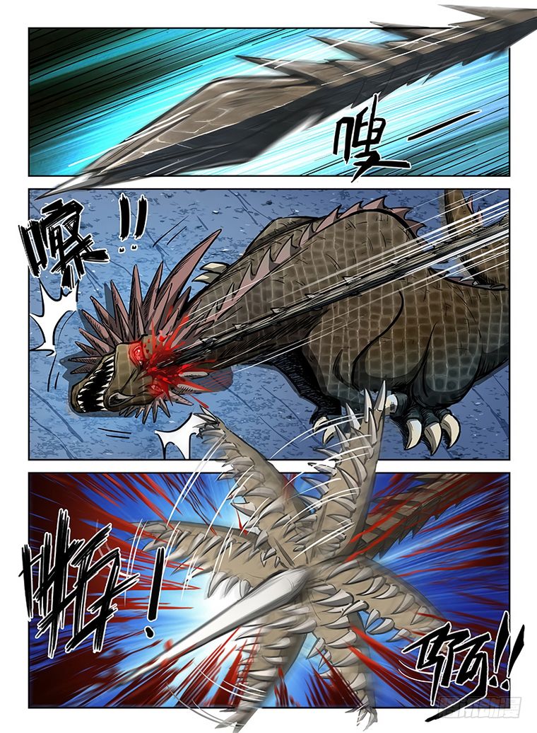 Hunter Age page 2