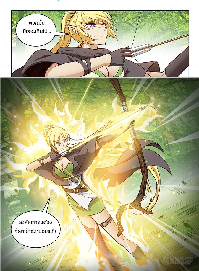 Hunter Age page 4