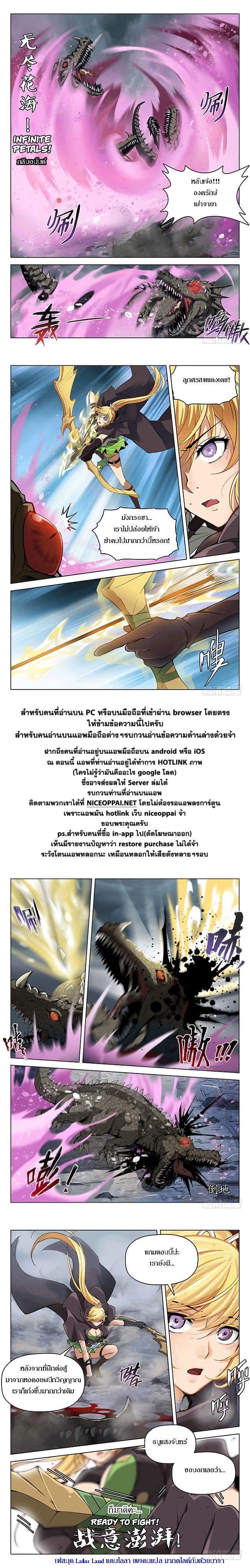 Hunter Age page 11