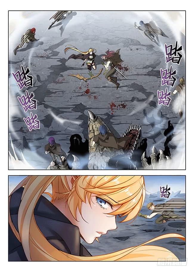 Hunter Age page 1