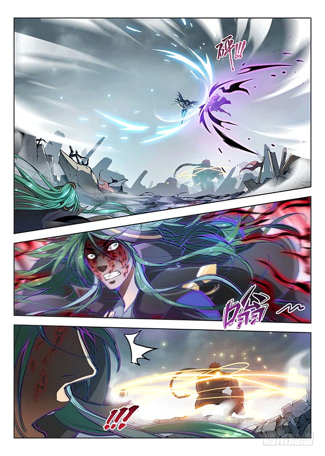 Hunter Age page 7