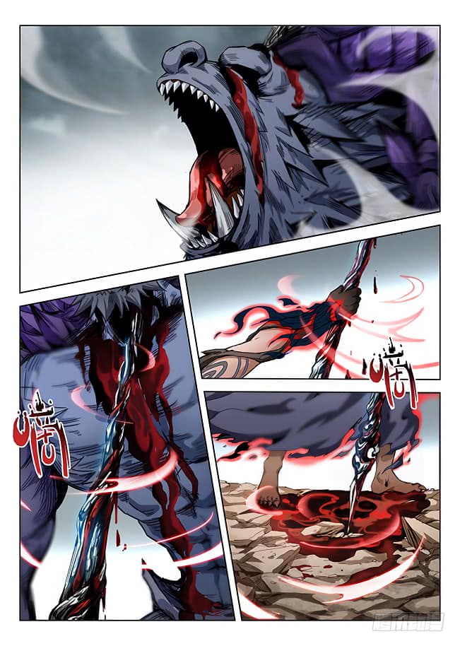 Hunter Age page 1