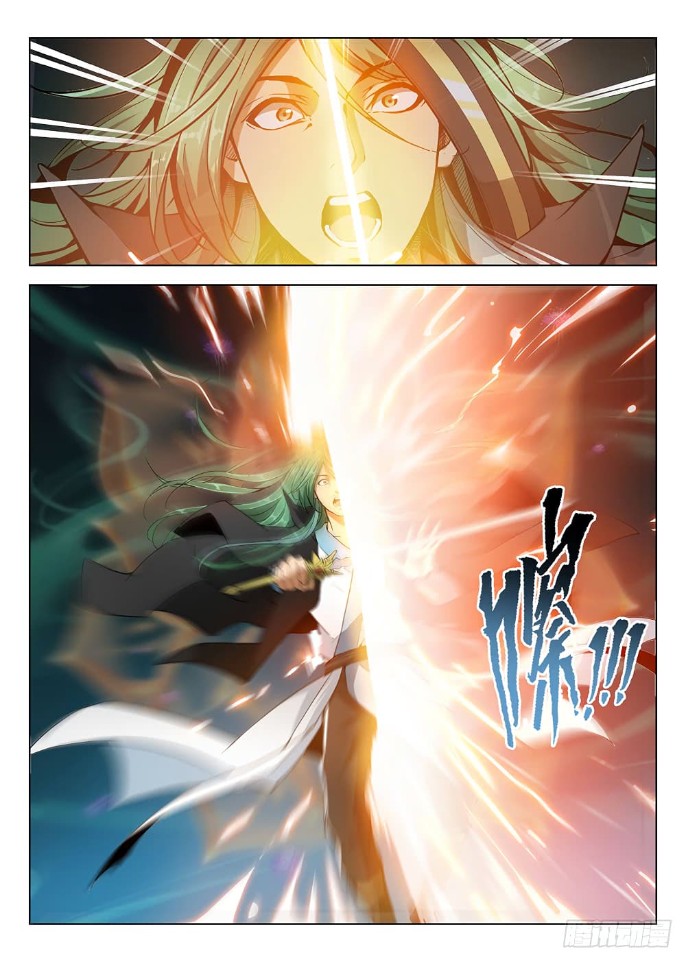 Hunter Age page 5