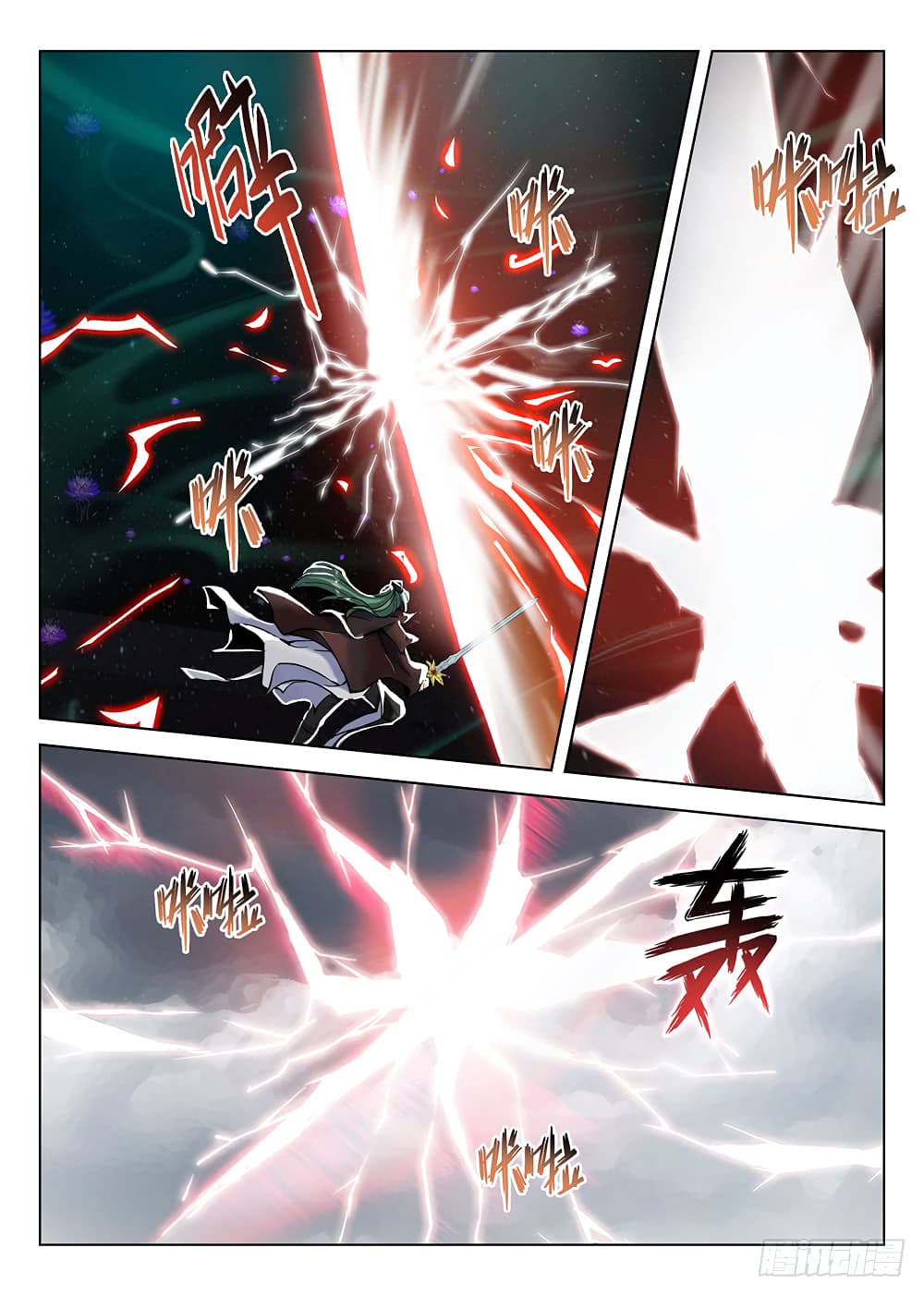 Hunter Age page 7