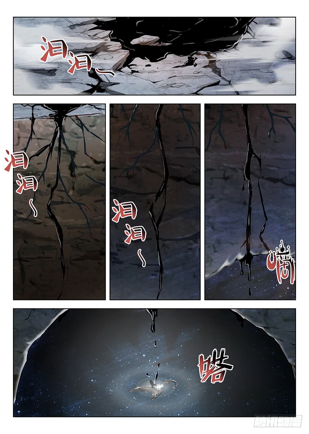 Hunter Age page 10