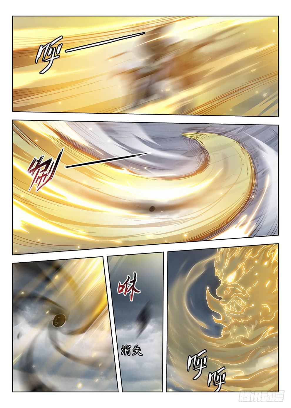 Hunter Age page 6