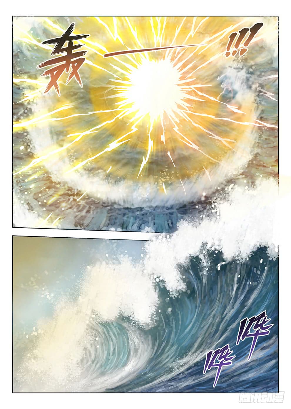 Hunter Age page 2