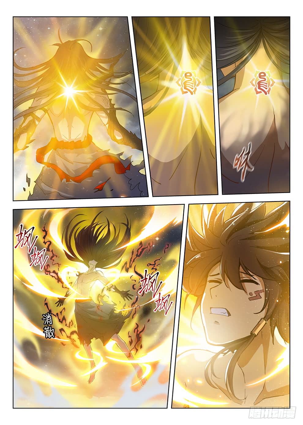 Hunter Age page 15