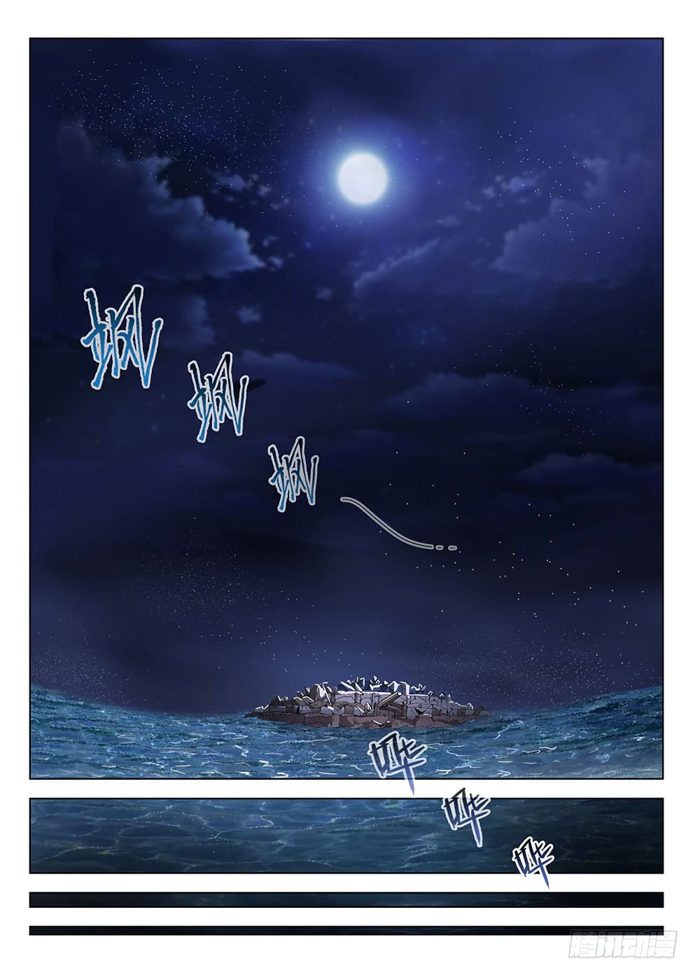 Hunter Age page 14