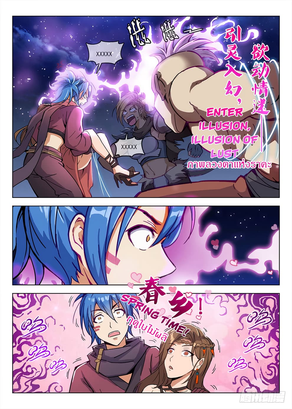 Hunter Age page 2