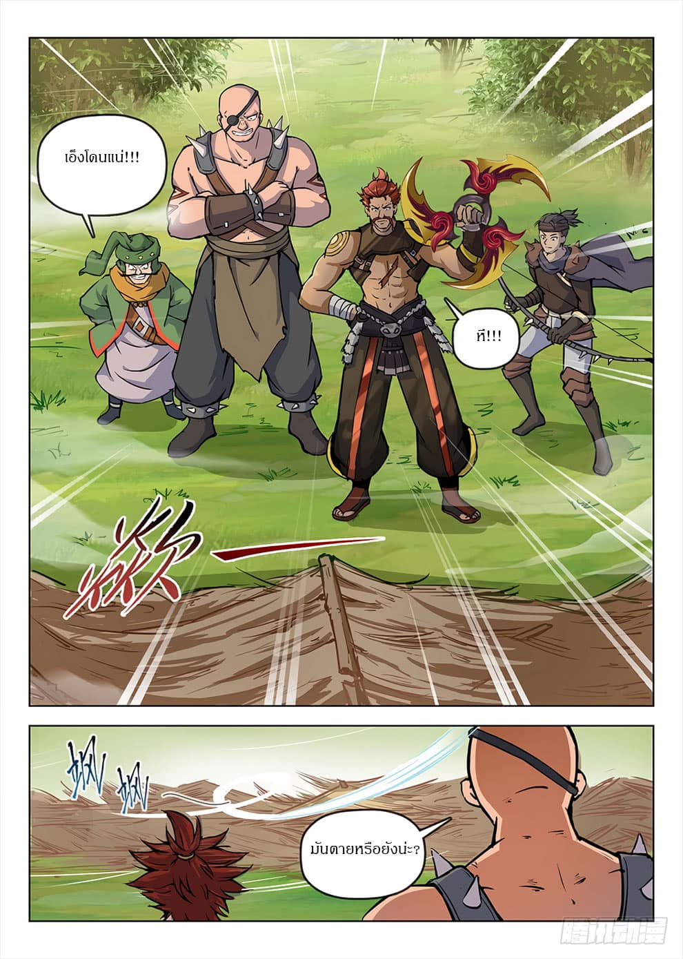 Hunter Age page 3