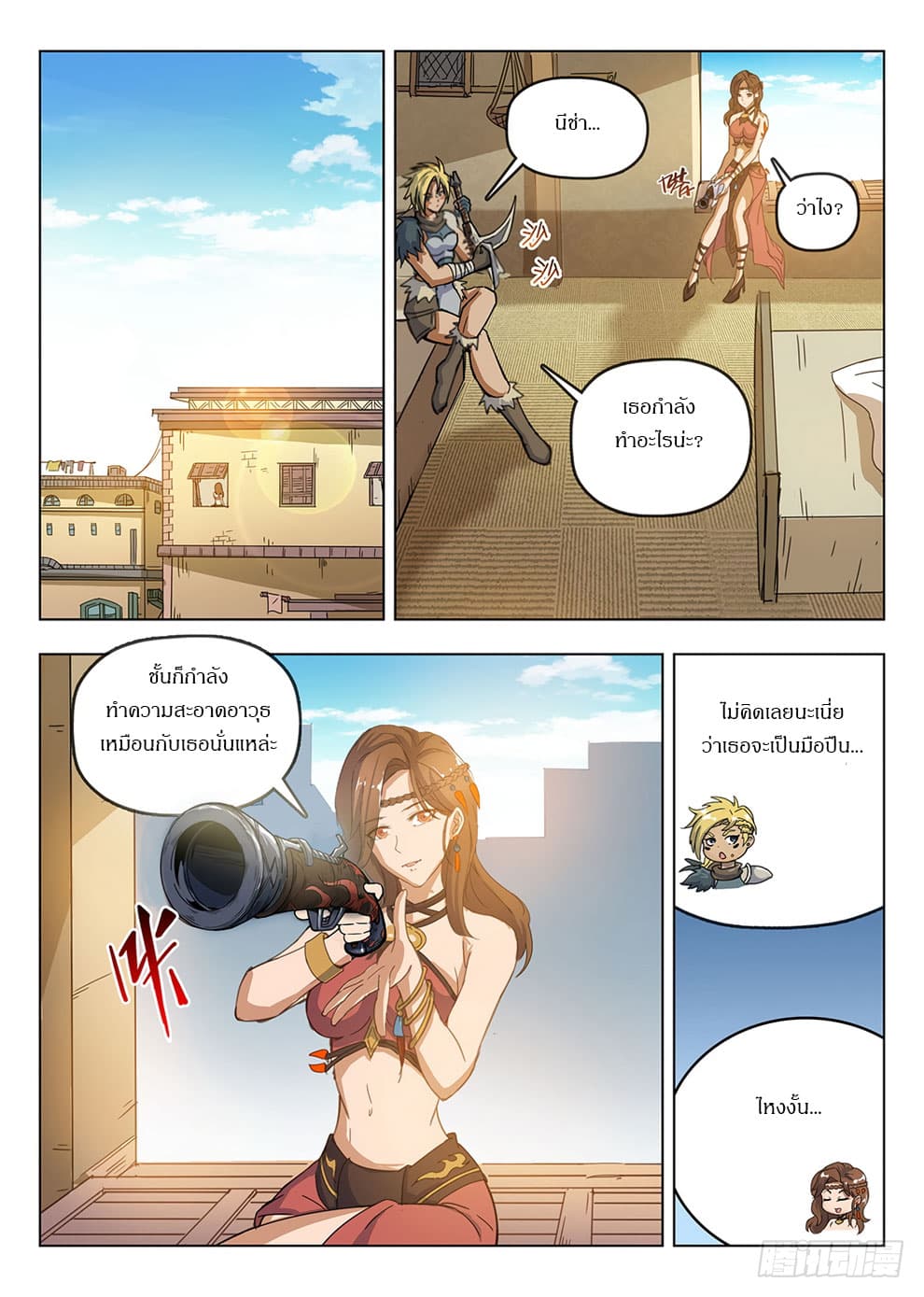 Hunter Age page 2