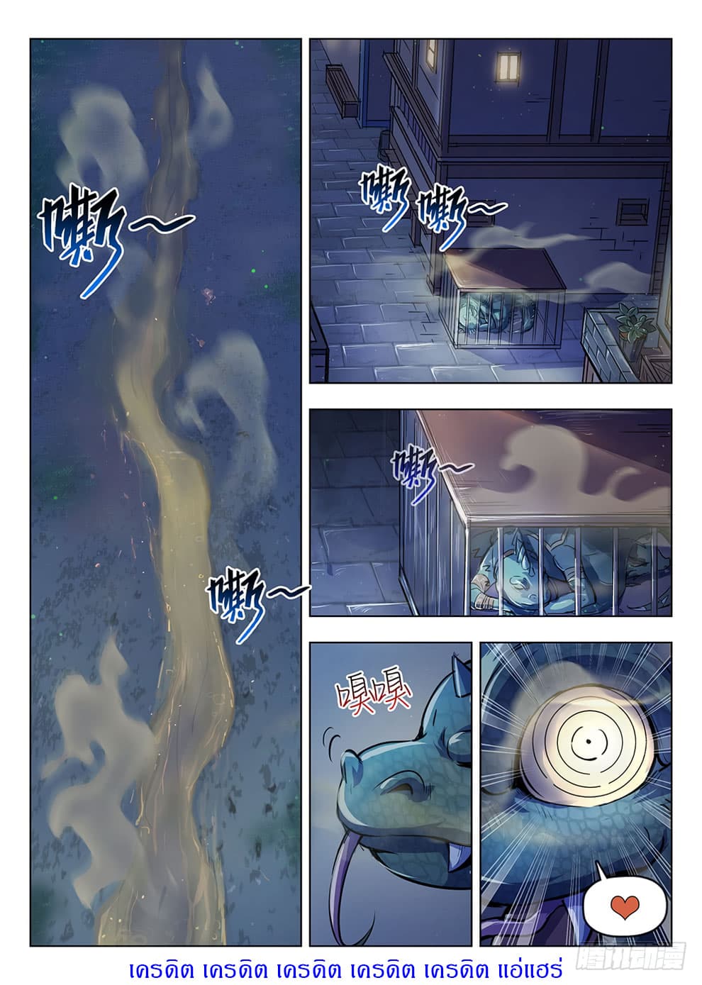 Hunter Age page 16