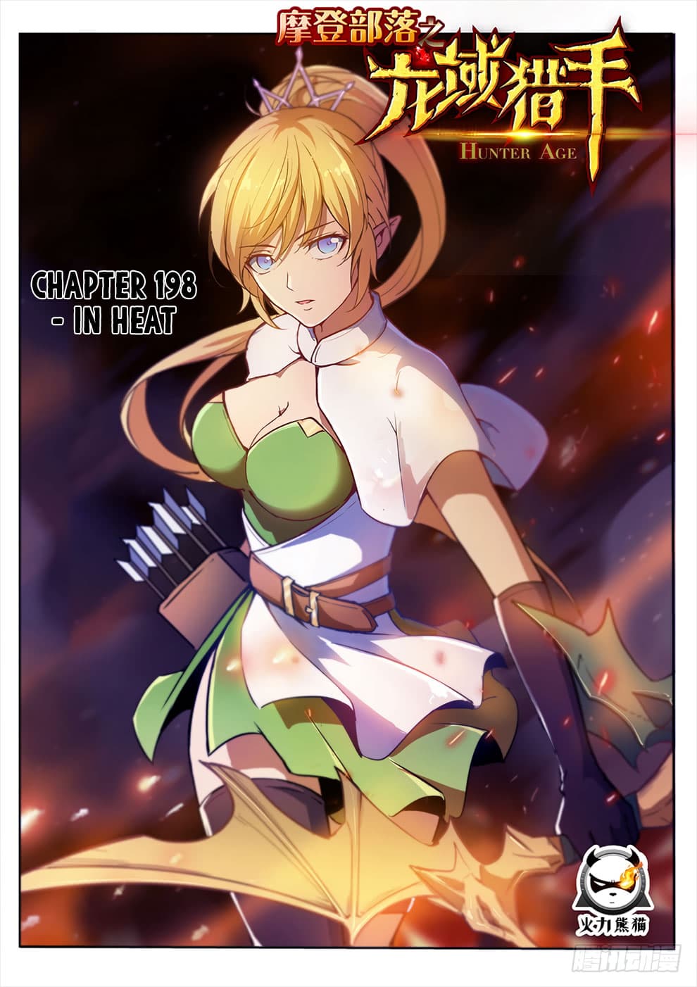 Hunter Age page 1