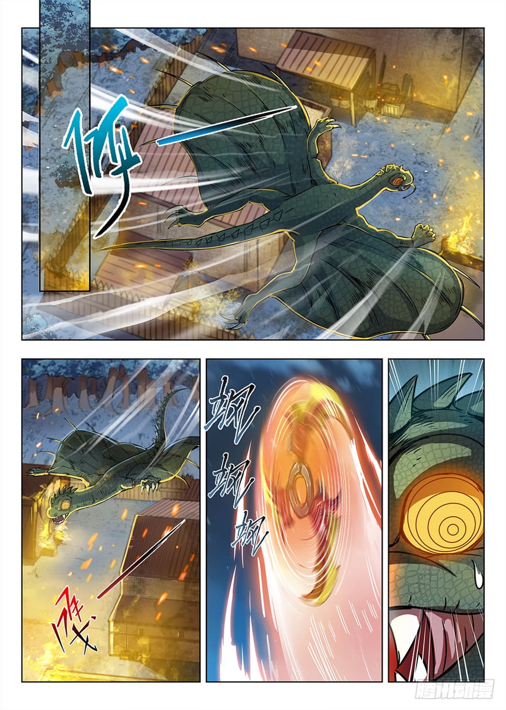 Hunter Age page 14