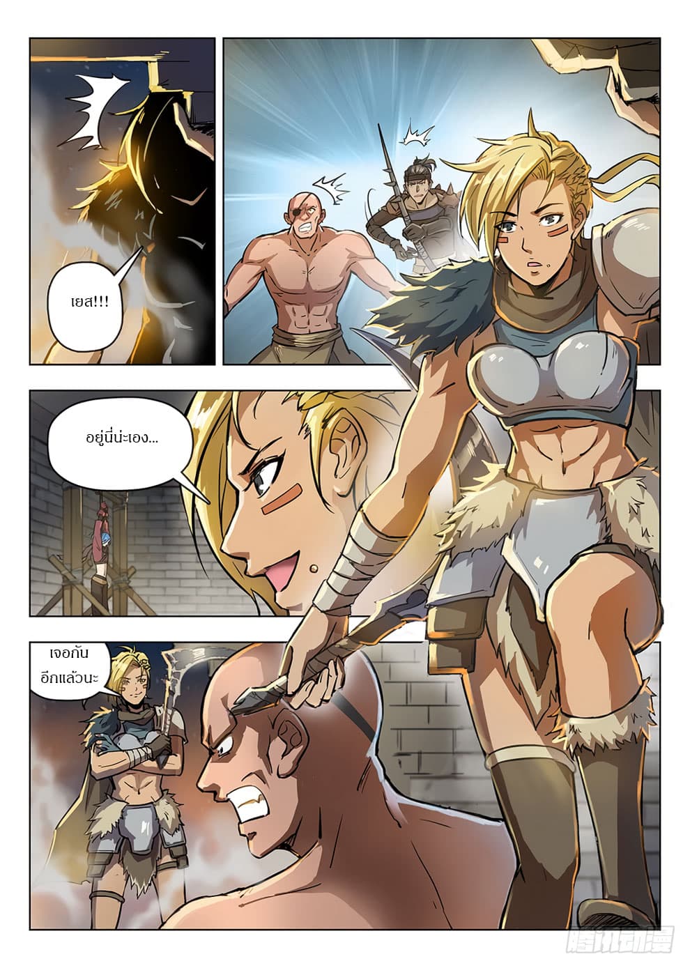 Hunter Age page 5