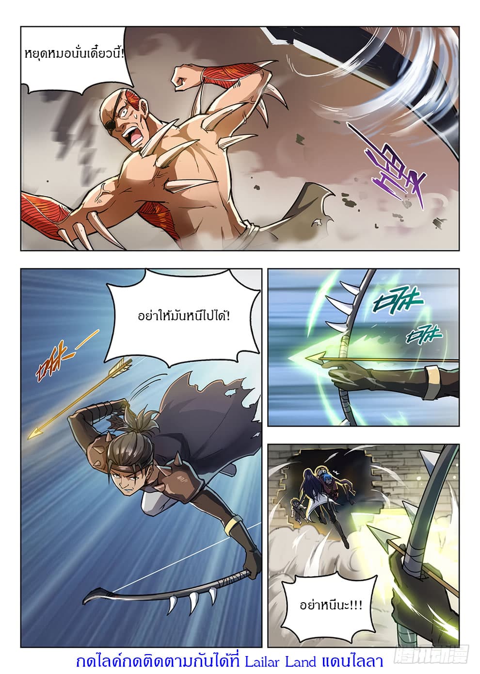 Hunter Age page 14