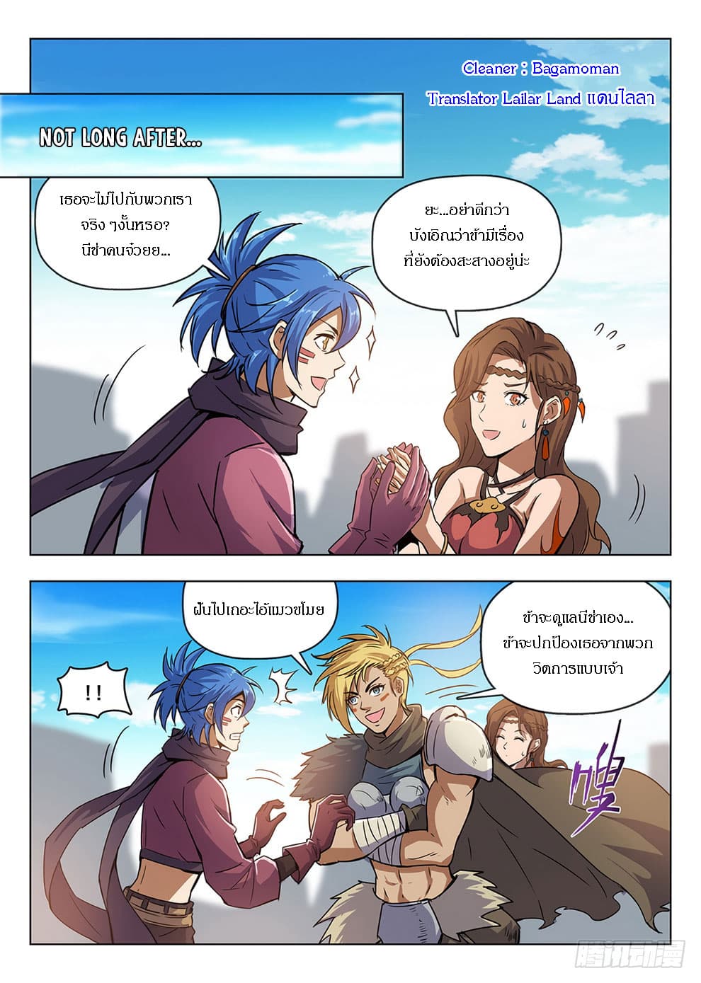 Hunter Age page 1