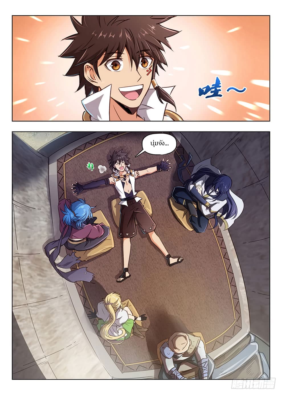 Hunter Age page 6